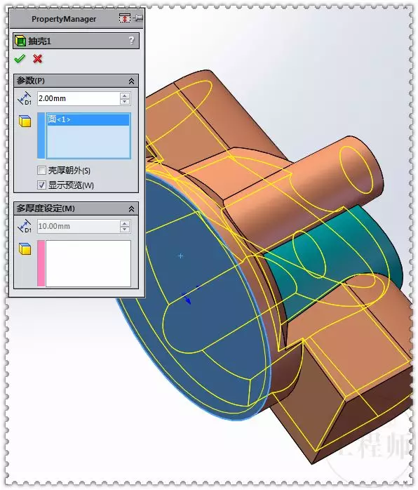 solidworks怎么渲染颜色